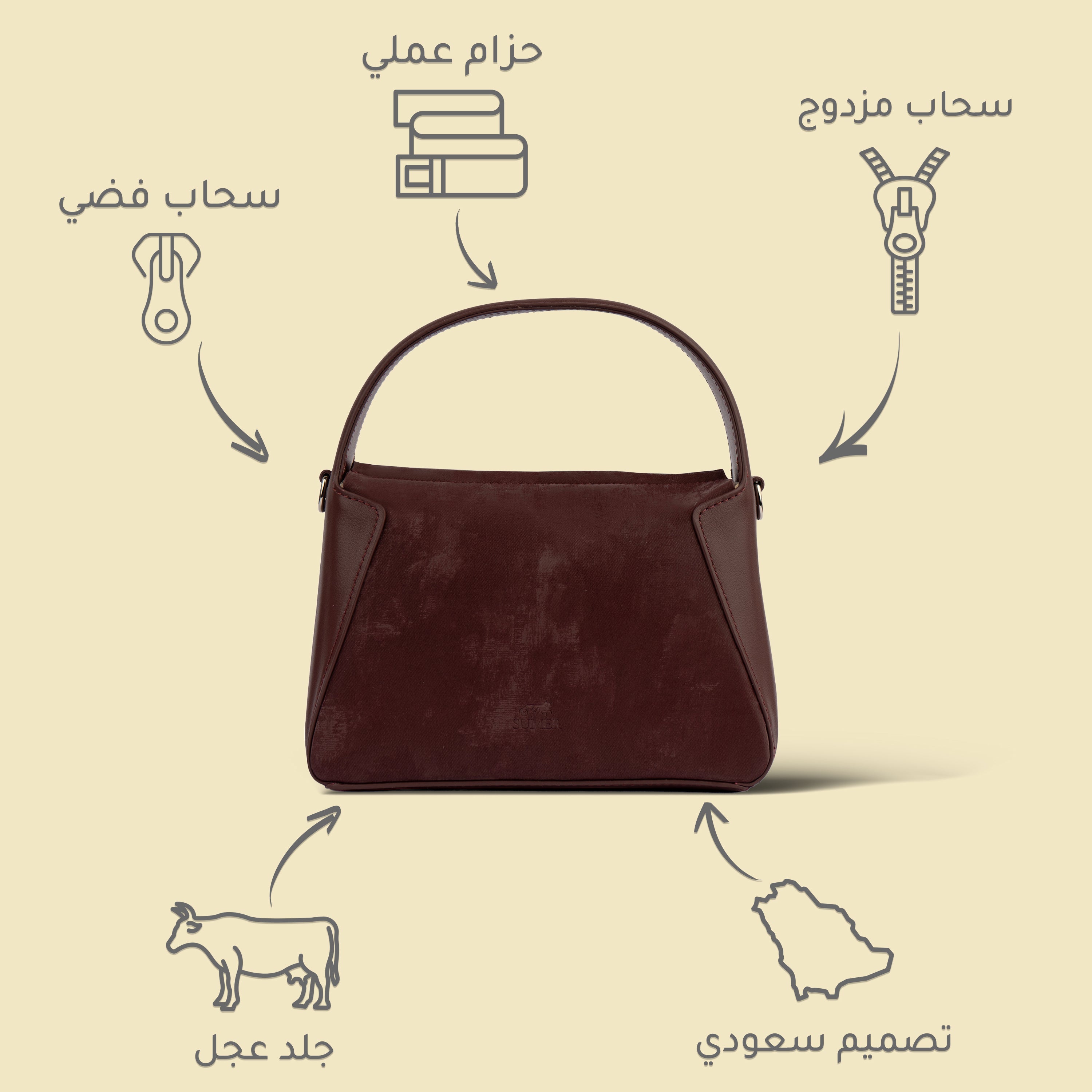 شنطة يد 26 - Sumer