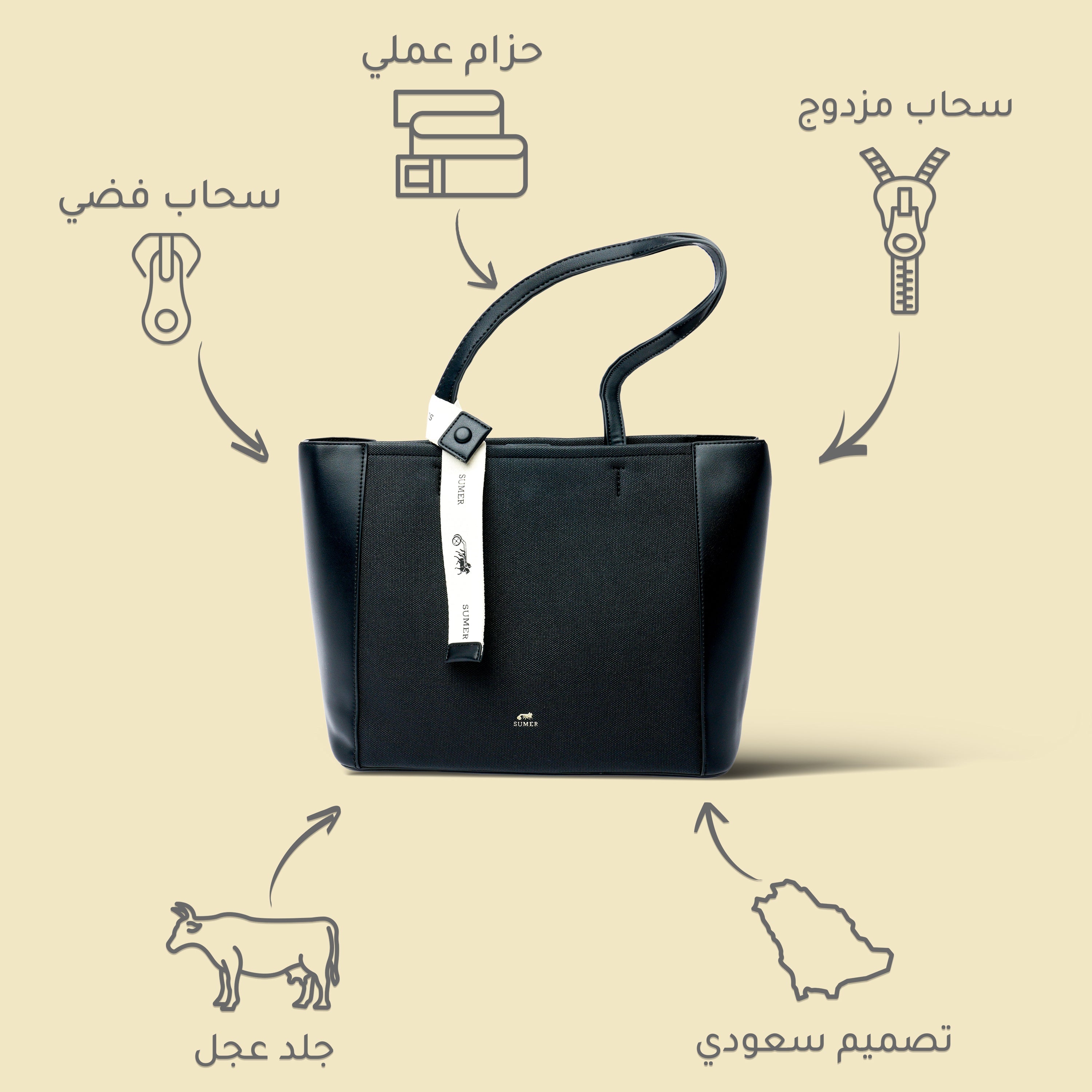 شنطة كتف جلد بيلي - Sumer -