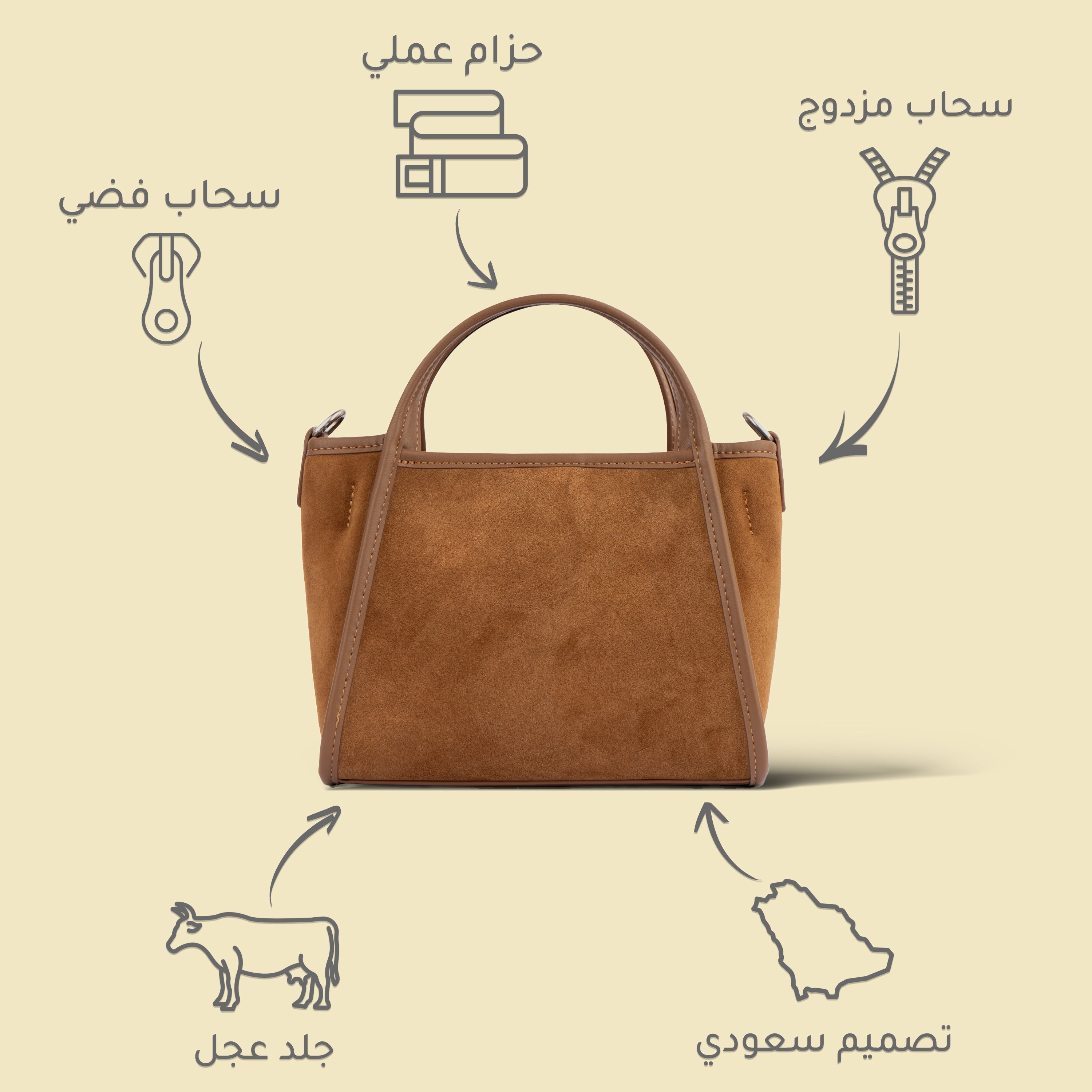 شنطة يد مخمل بيلي - Sumer -