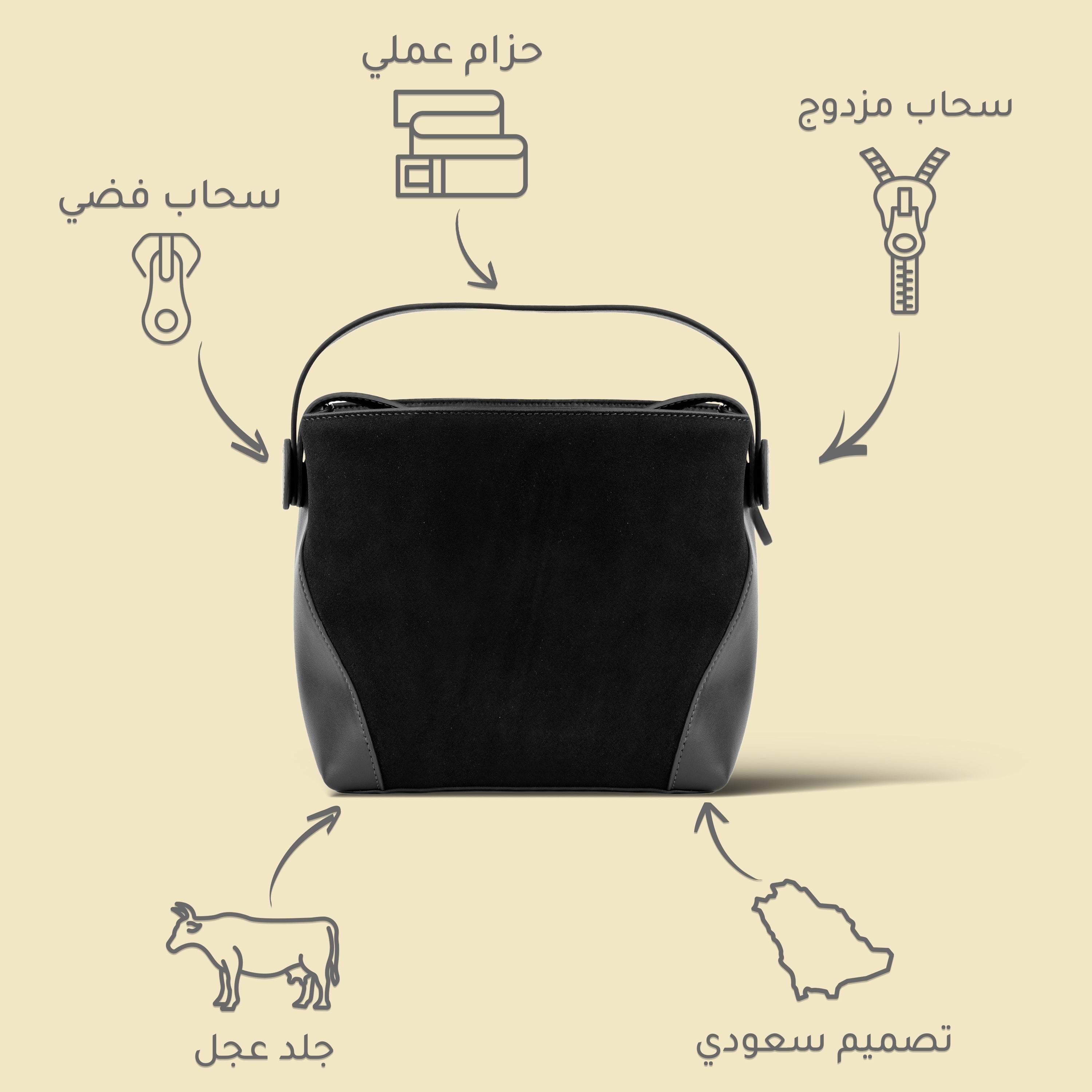 شنطة يد مخمل بيلي - Sumer -