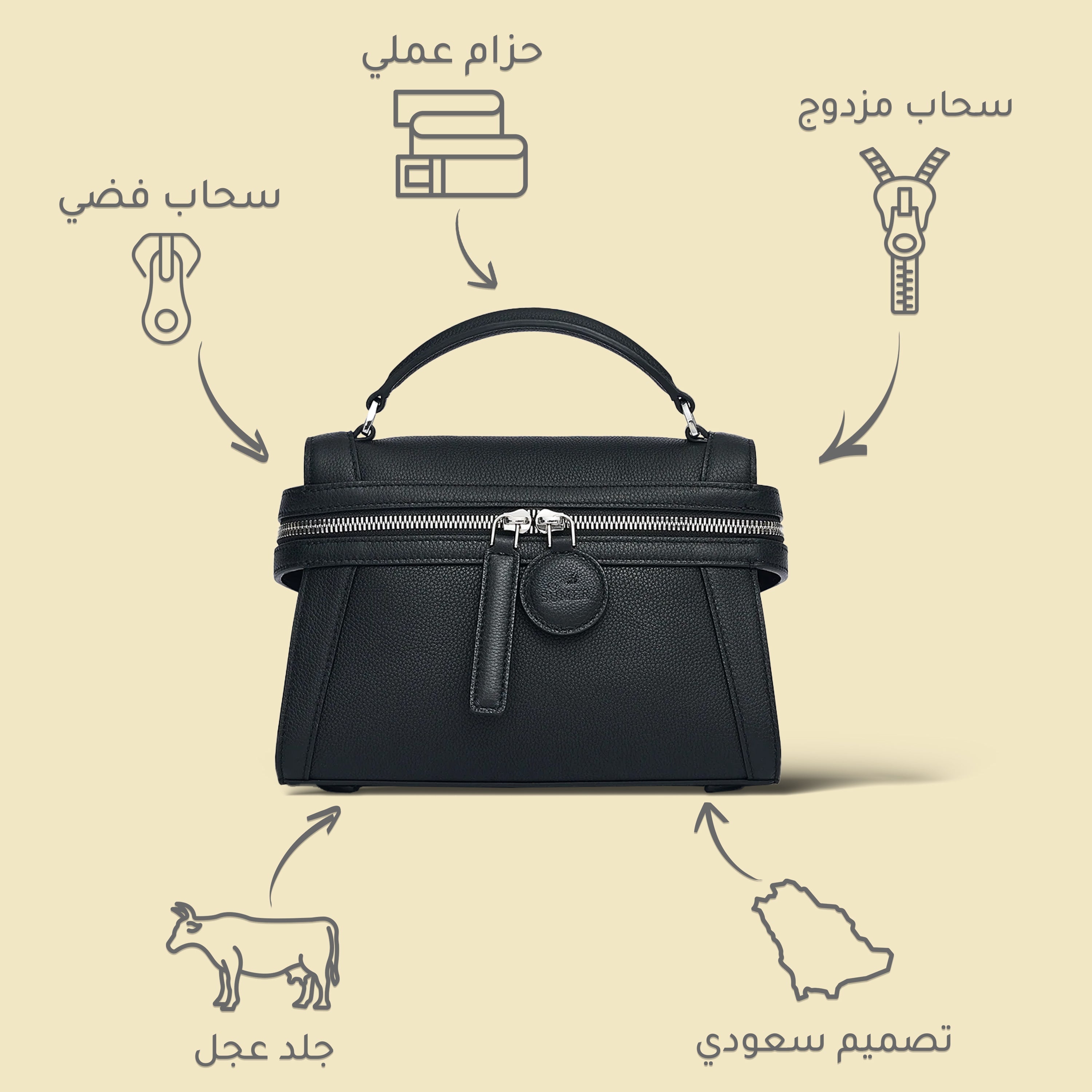 شنطة يد ميني 4300 ق.ب - Sumer -