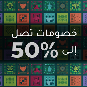 اليوم الوطني