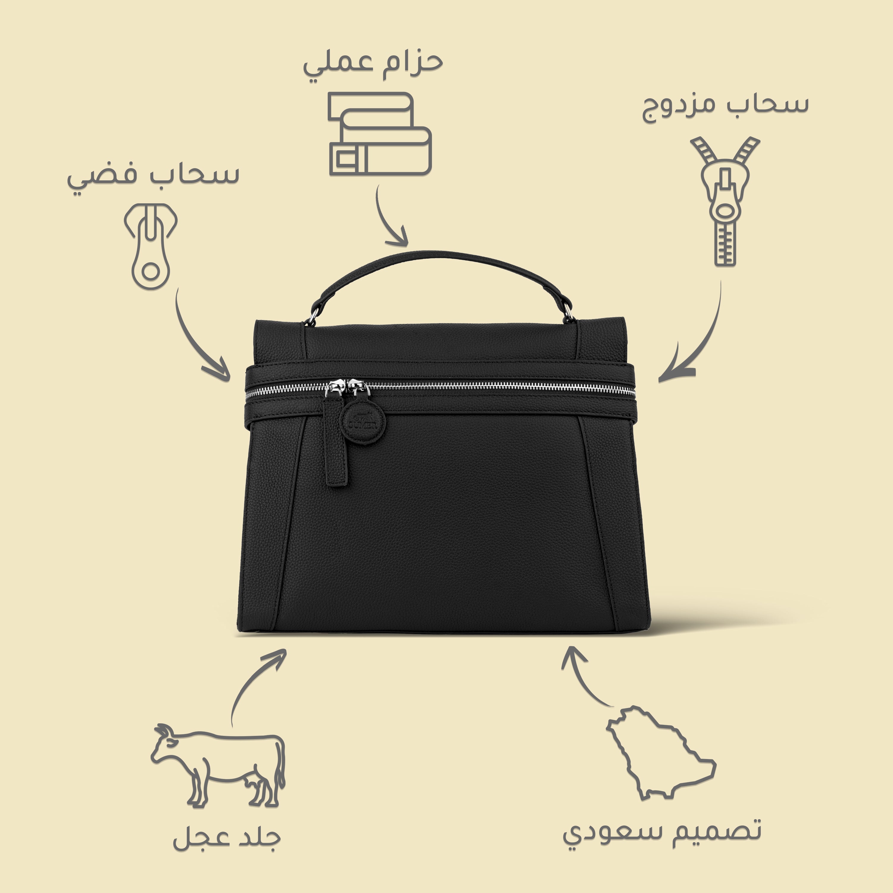 شنطة يد توتي 4300 ق.ب - Sumer