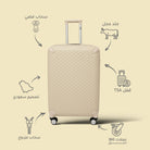 حقيبة سفر 25 بيج - Sumer