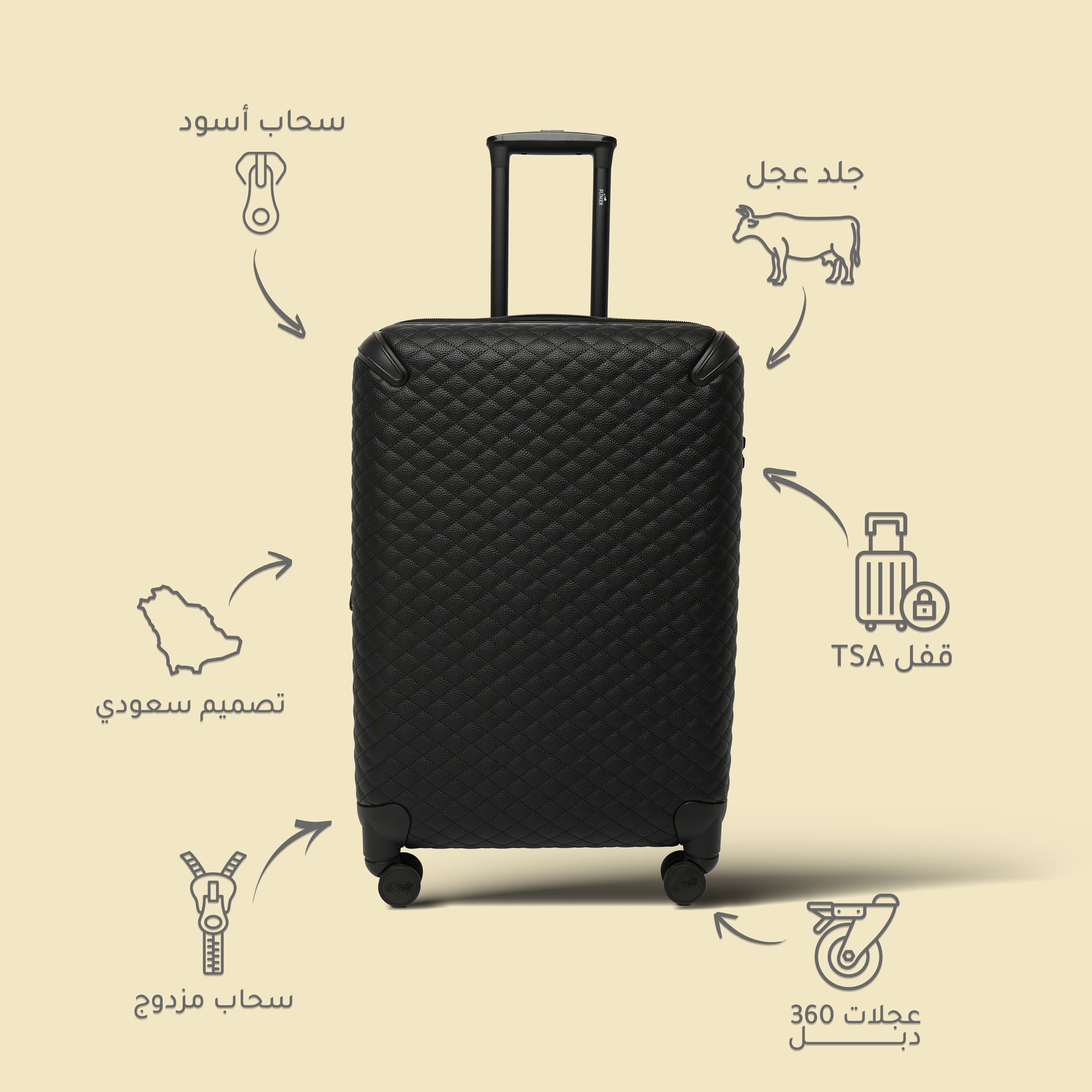 حقيبة سفر 25 اسود - Sumer