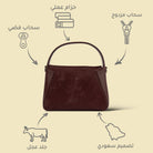 شنطة يد 26 - Sumer
