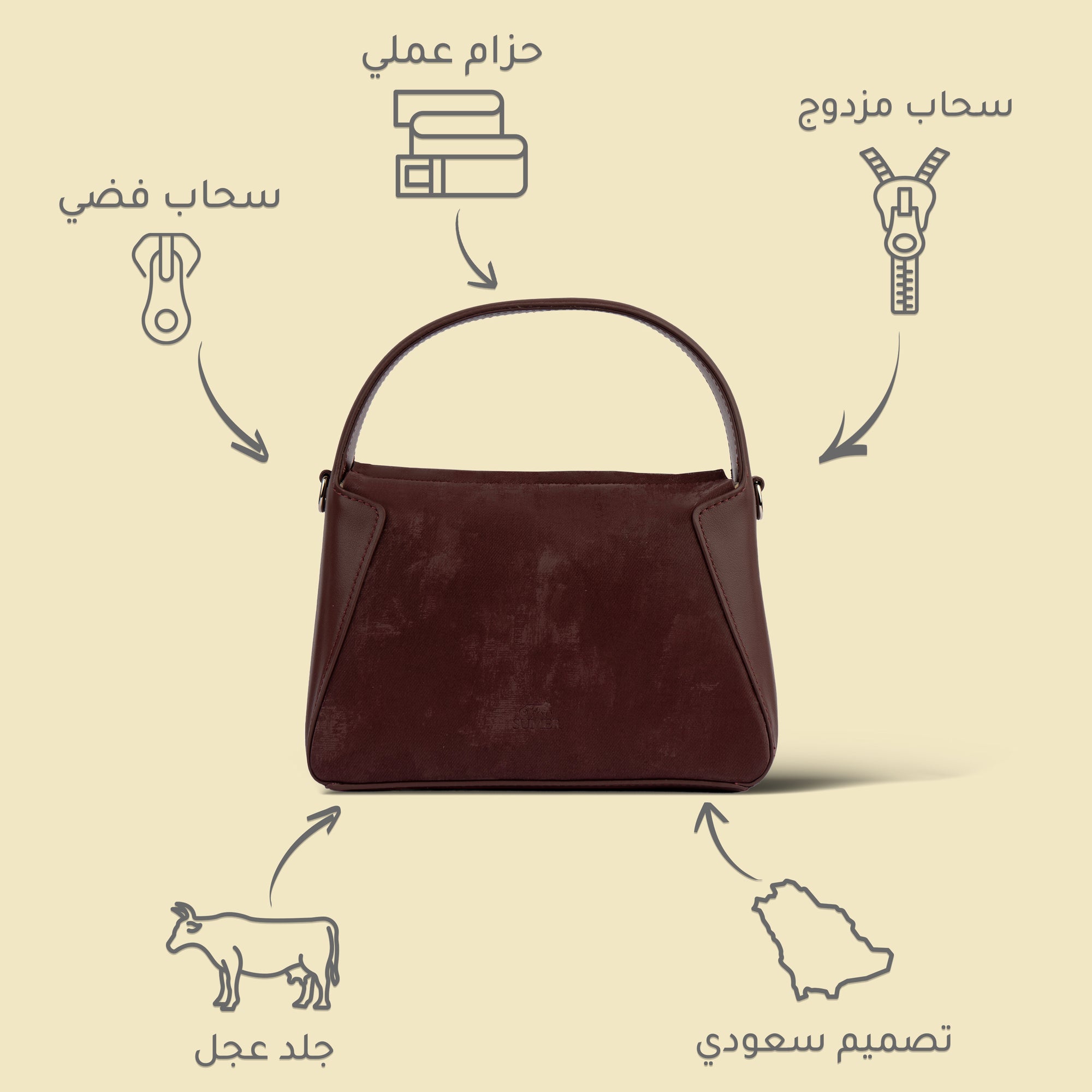 شنطة يد 26 - Sumer