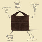 شنطة يد مخمل بيلي - Sumer
