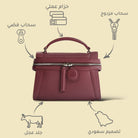 شنطة يد 4300 ق.ب - Sumer