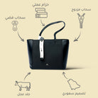 شنطة كتف جلد بيلي - Sumer -