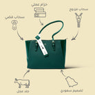شنطة كتف جلد بيلي - Sumer -