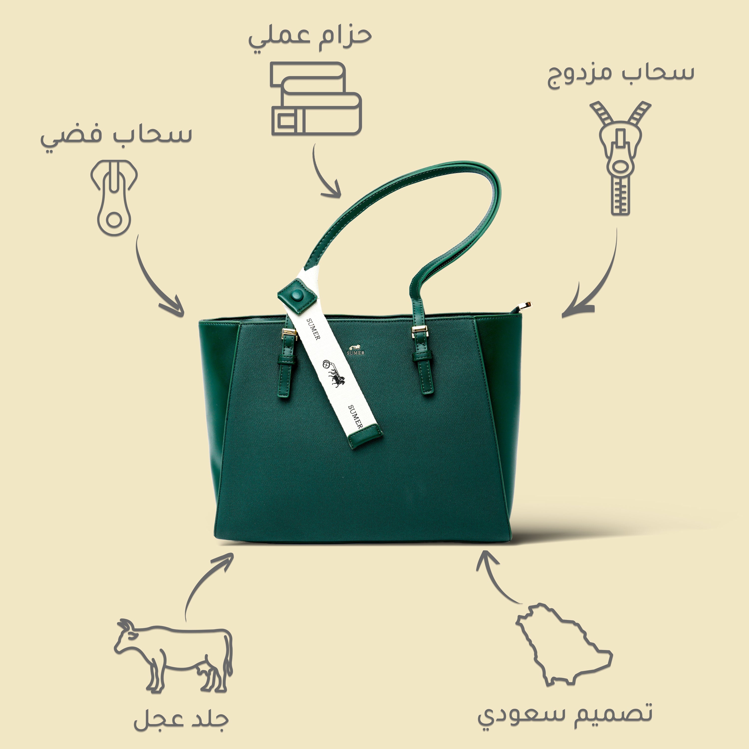 شنطة كتف جلد بيلي - Sumer -