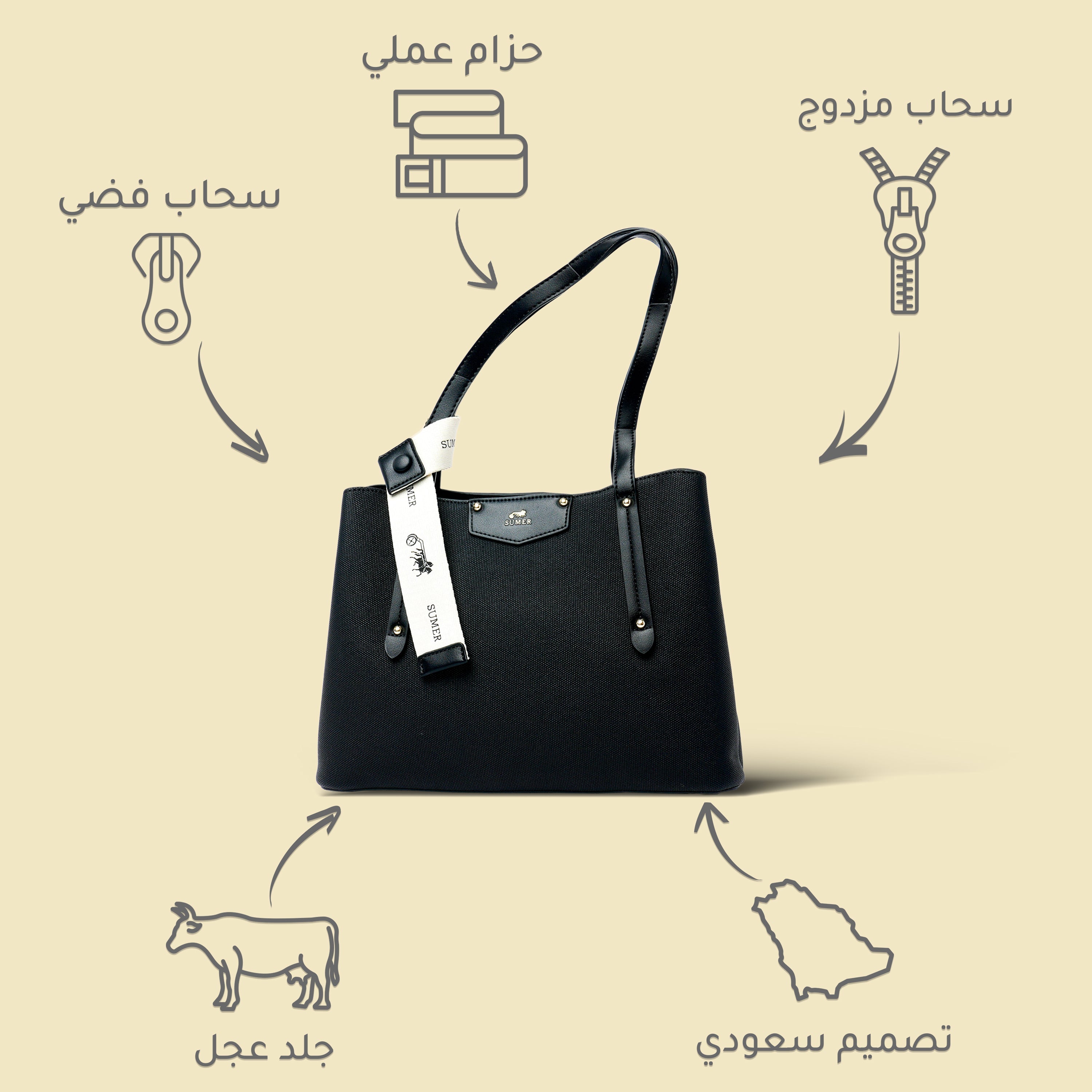 شنطة كتف جلد بيلي - Sumer -