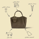 شنطة كتف مخمل بيلي - Sumer -