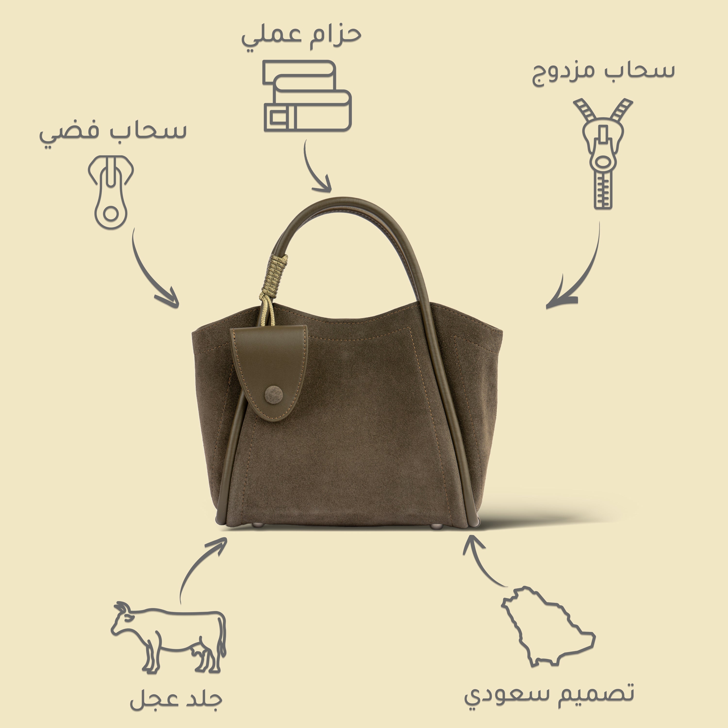 شنطة كتف مخمل بيلي - Sumer -
