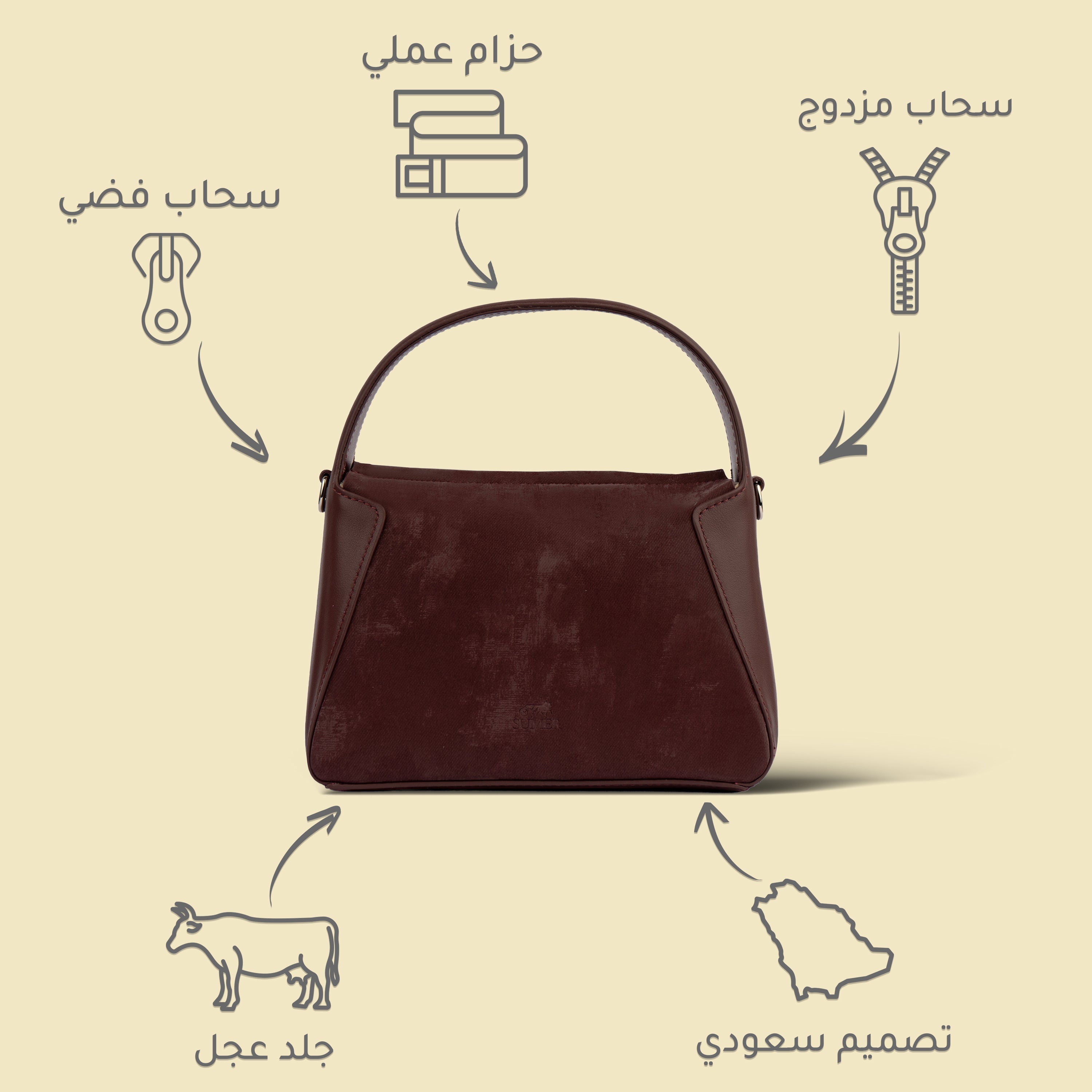 شنطة يد 26 - Sumer -