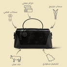 شنطة يد 26 - Sumer -