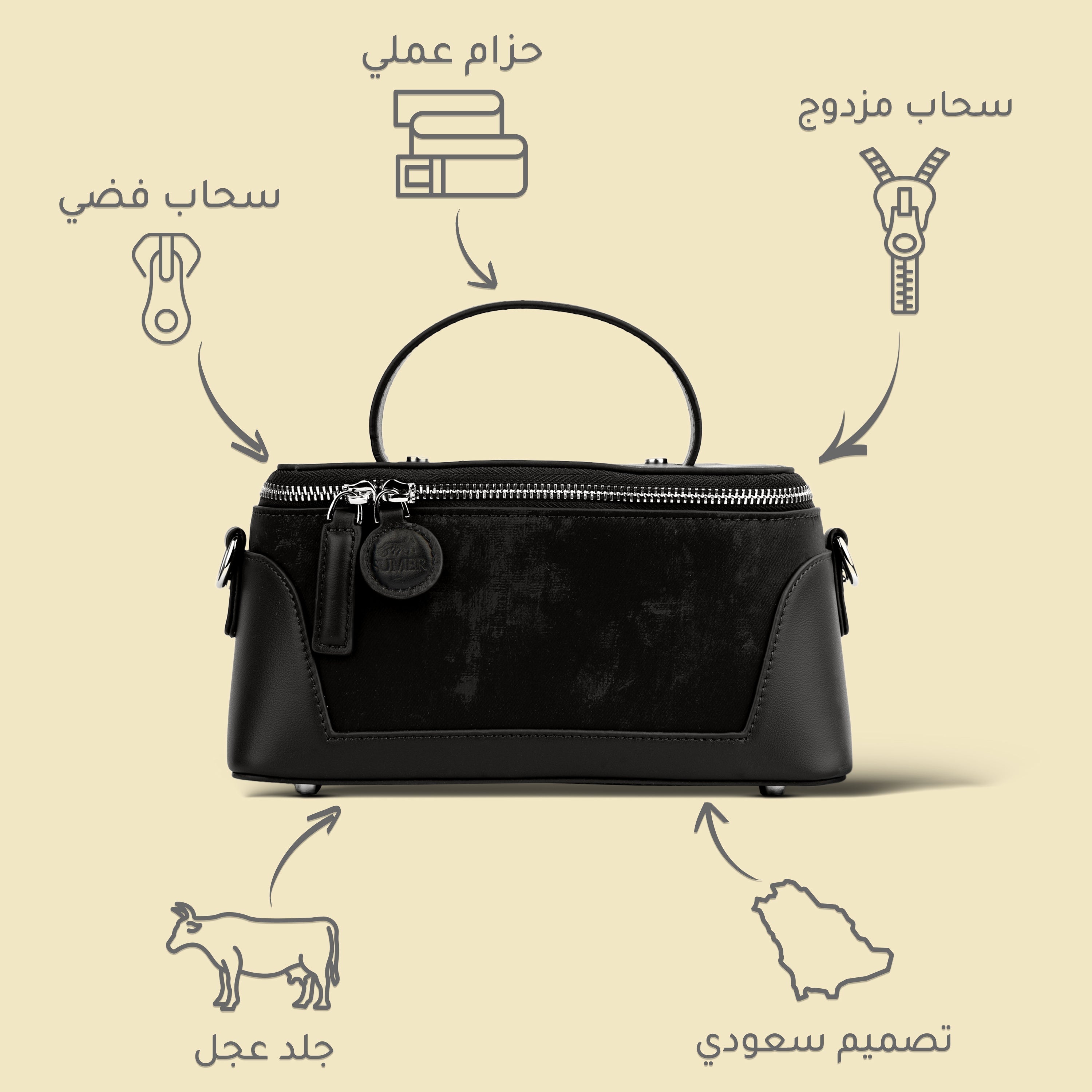شنطة يد 26 - Sumer -