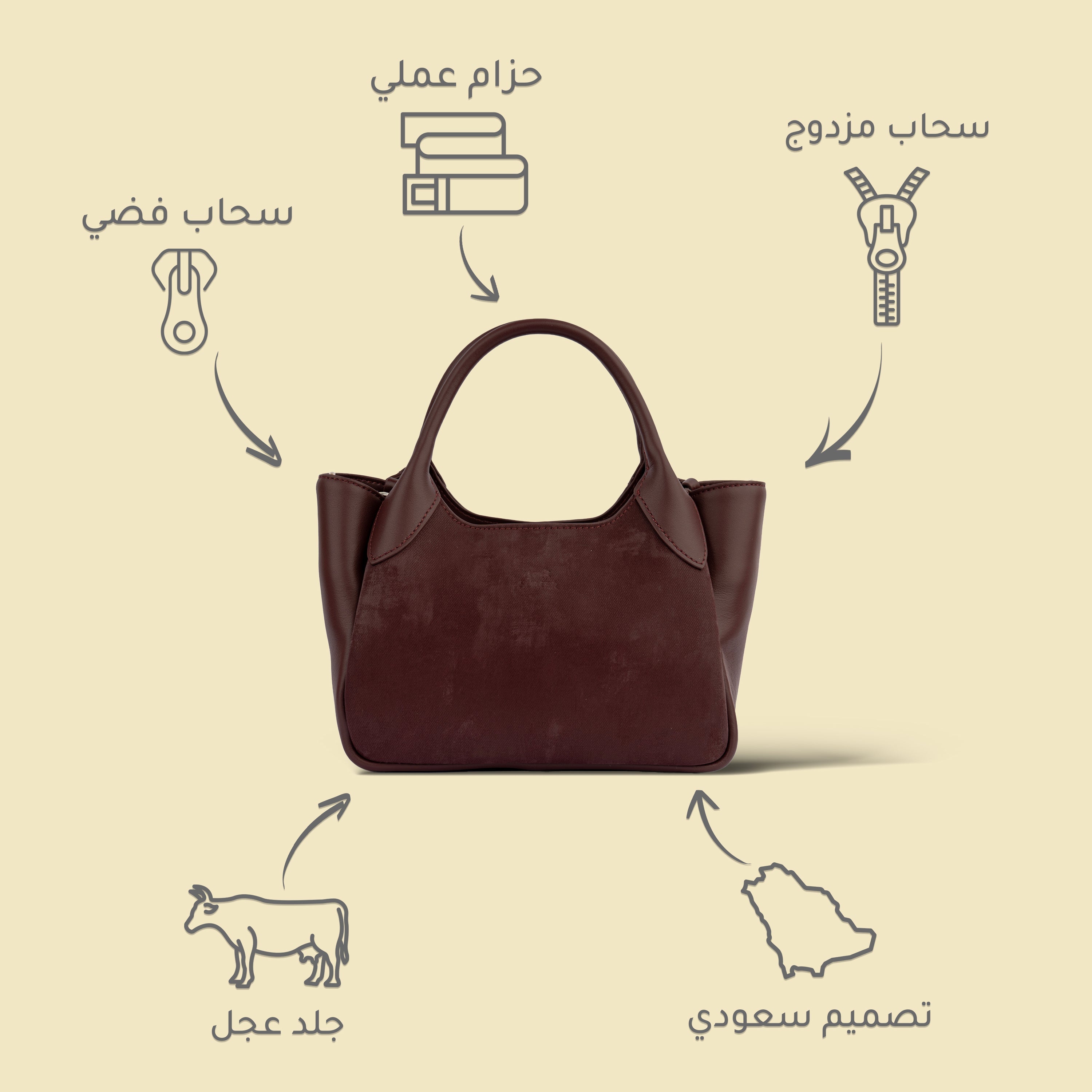 شنطة يد 26 - حقيبة يد رسم يدوي من سومر