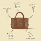 شنطة يد 26 - Sumer -