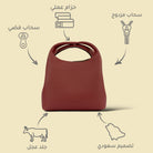 شنطة يد 3500 ق.ب - Sumer -