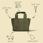 شنطة يد 4000 ق.ب - Sumer -
