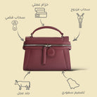 شنطة يد 4300 ق.ب - Sumer -
