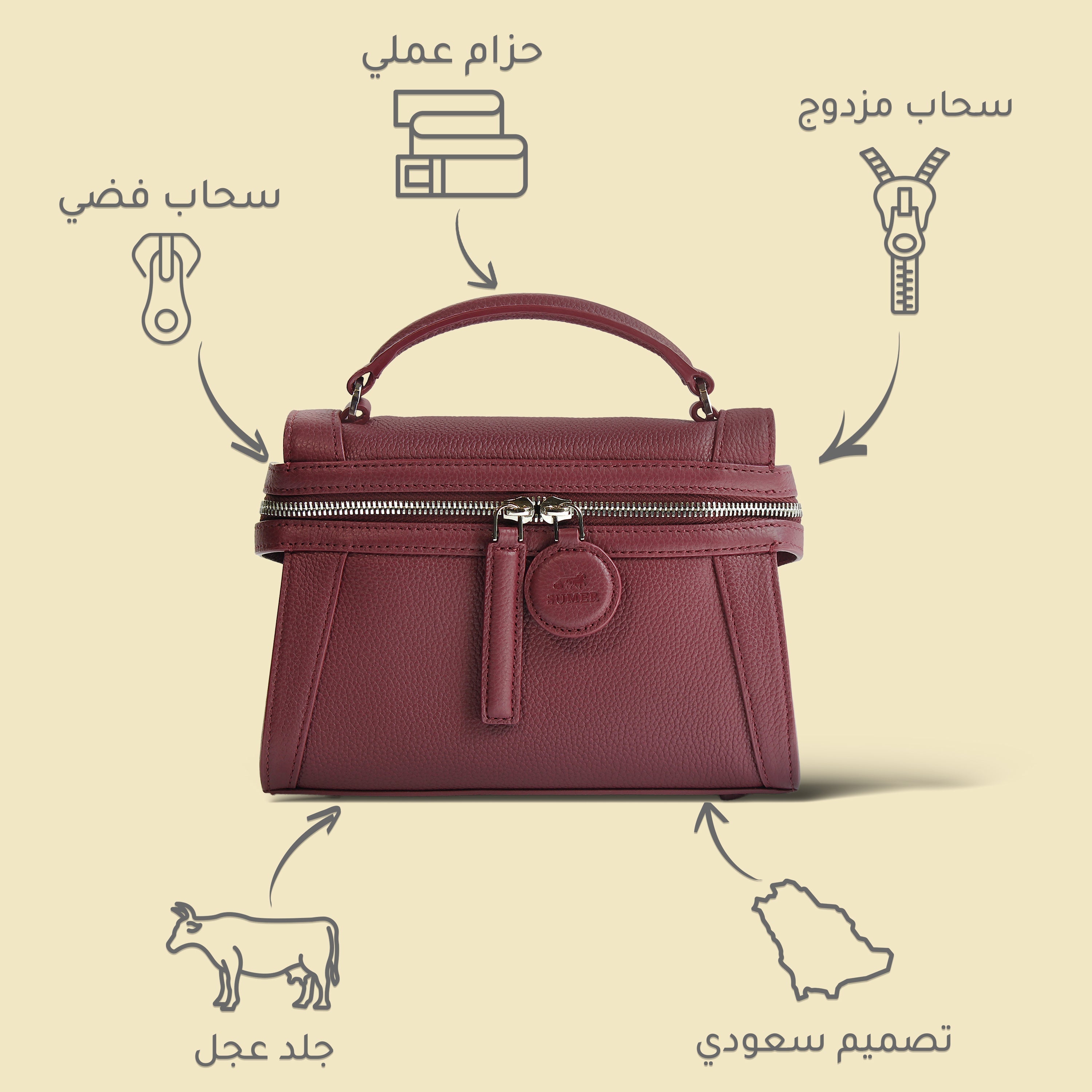 شنطة يد 4300 ق.ب - Sumer -