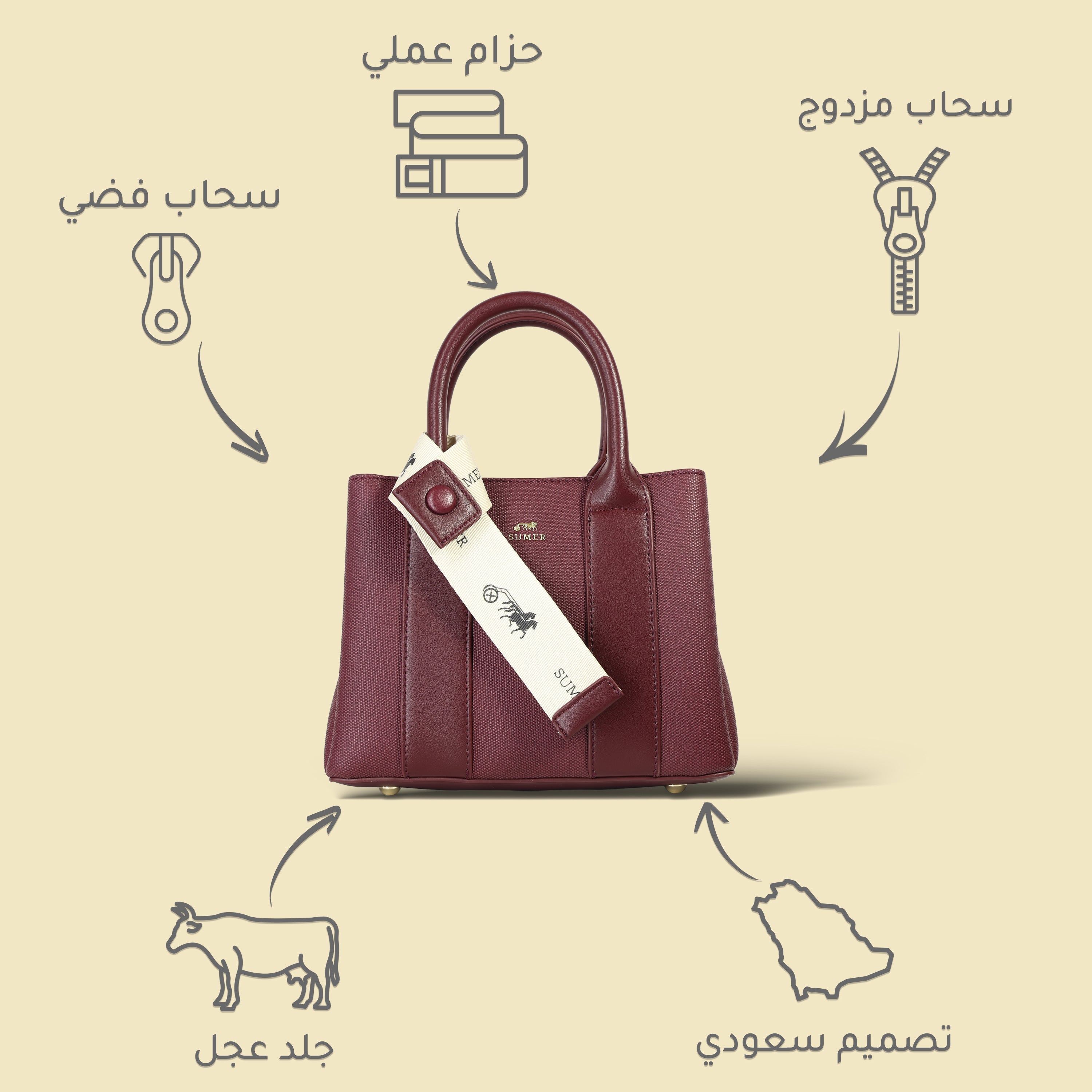 شنطة يد جلد بيلي - Sumer -
