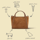 شنطة يد مخمل بيلي - Sumer -