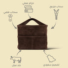شنطة يد مخمل بيلي - Sumer -