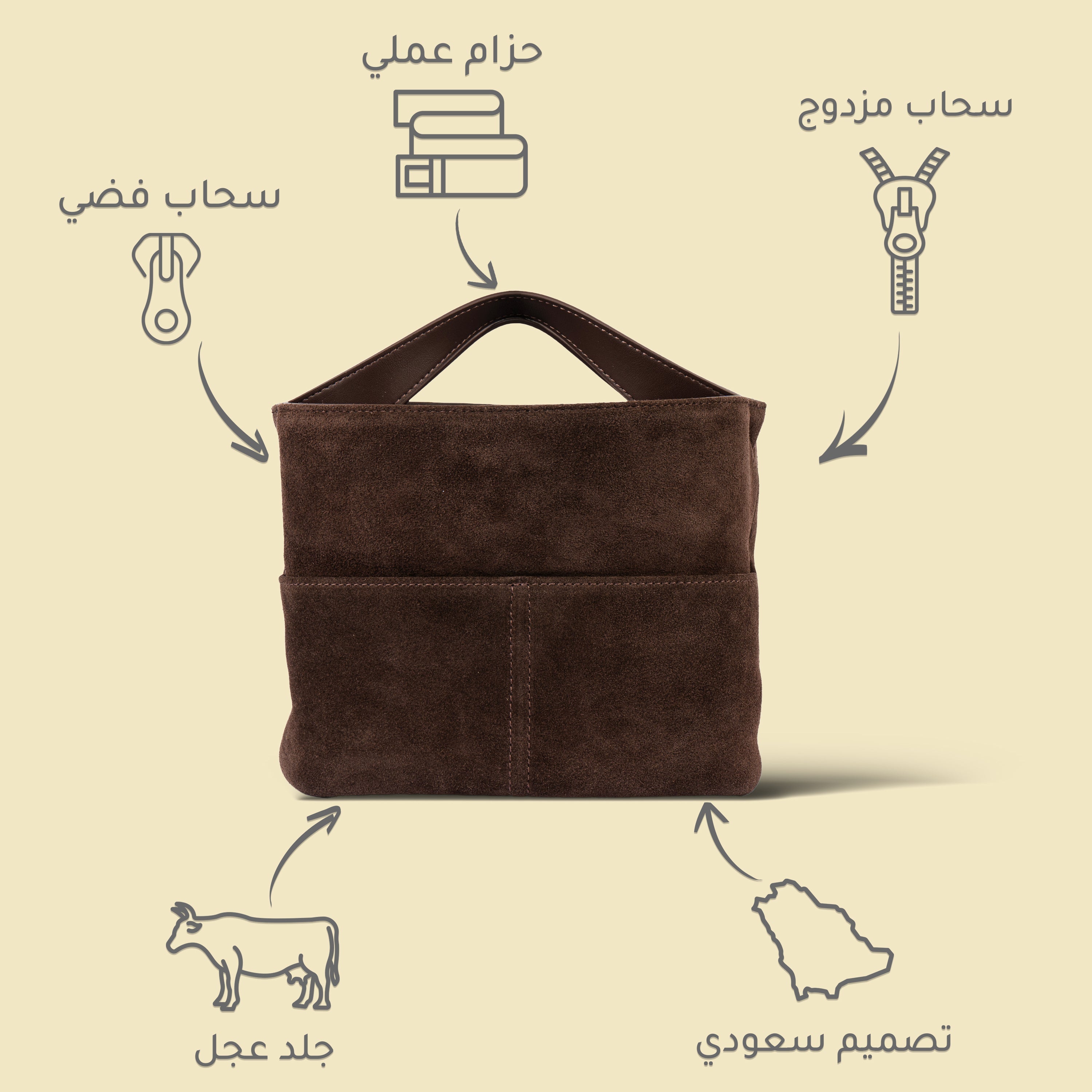 شنطة يد مخمل بيلي - Sumer -