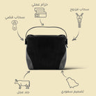 شنطة يد مخمل بيلي - Sumer -