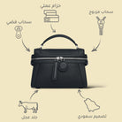 شنطة يد ميني 4300 ق.ب - Sumer -