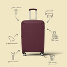 طقم سفر 5 قطع سومر كلاسيك عنابي - Sumer -