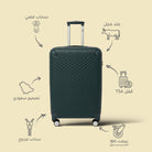 طقم سفر 5 قطع سومر كلاسيك زيتي - Sumer -